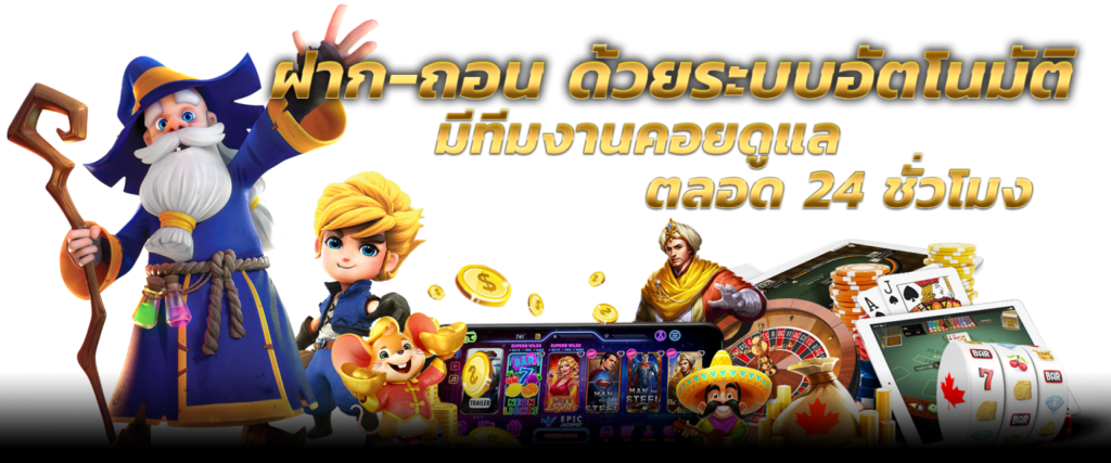 BETFLIK28 คาสิโน สล็อตออนไลน์ เล่นได้ทุกค่าย ฝาก-ถอน ออโต้