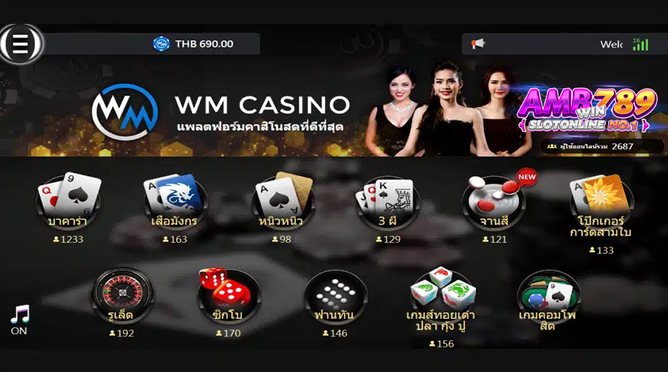 เกมแนะนำบน WM Casino มีอะไรบ้าง