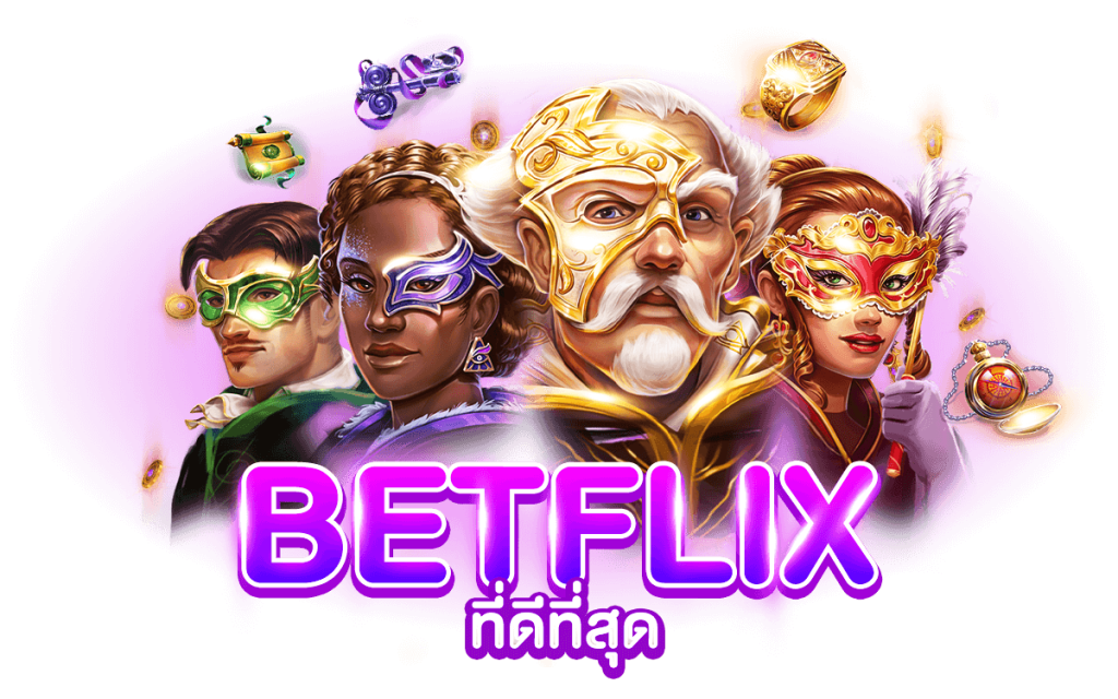 BETFLIK ที่ดีที่สุด