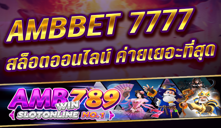 AMBBET7777