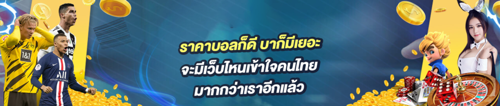 ambbet888 เว็บสล็อต เกมสล็อตออนไลน์ได้เงินจริง