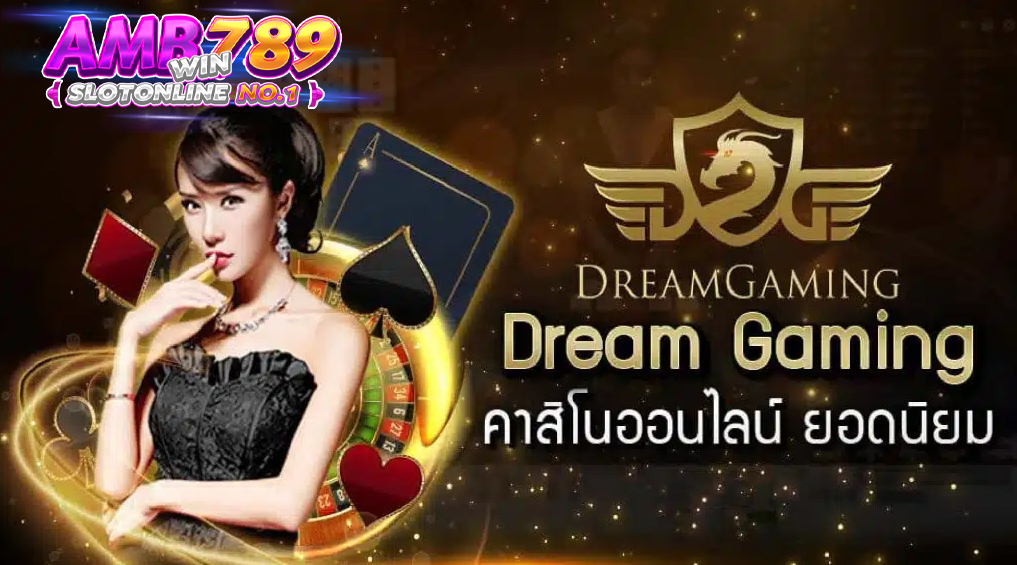 ตอน BETFLIXVIP ขอเสนอแนะเกมพนัน คาสิโนออนไลน์ ที่ยอดนิยมในขณะนี้