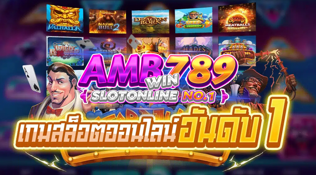 เล่นสล็อตออนไลน์ 68KUB เว็บตรง แตกง่าย หมายเลข 1