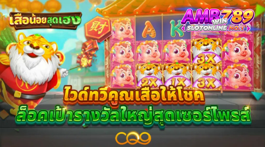 ตอนเสนอแนะเกมยอดนิยมเยอะที่สุดที่มีผู้เล่นมากที่สุดของ BETFLIK168