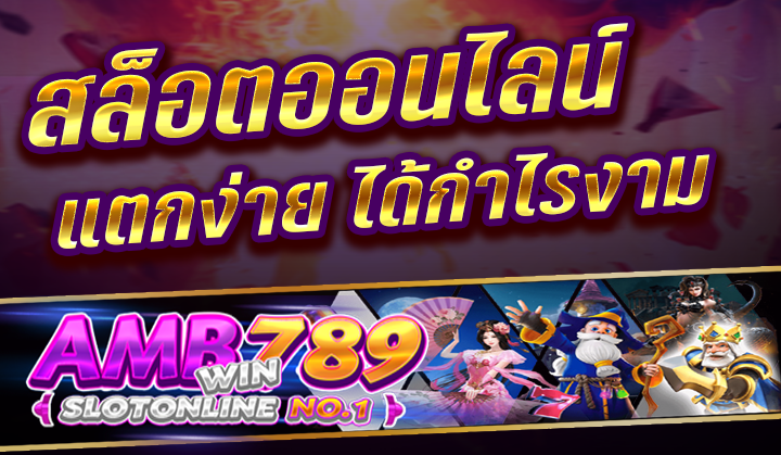 7 ขั้นตอนการทำผลกำไรจากเกมสล็อตรวมทั้งคาสิโนออนไลน์ค่าย BETFLIK